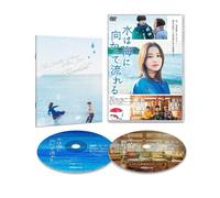 The Water Flows To The Sea (DVD) Hirose Suzu