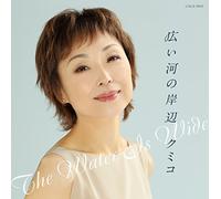 THE WATER IS WIDE - KUMIKO