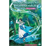 The Water Magician Complete Series (1-12) DVD anime [Dub inglese]