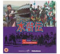 The Water Margin - Complete [DVD] [Edizione: Regno Unito]