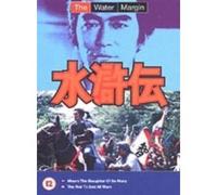 The Water Margin - Vol. 10 [1976] [DVD] [Edizione: Regno Unito]