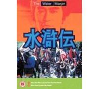 The Water Margin - Vol. 6 [1976] [Edizione: Regno Unito]