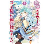 The Weakest Tamer Began a Journey to Pick Up Trash Vol.7 manga in lingua giap...