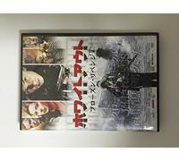 THE WEATHER STATION - (MOVIE)