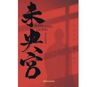 The Weiyang Palace: Power and Pageantry in the Heart of Han Dynasty China/¿¿¿