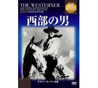 Gary Cooper - The Westerner [Edizione: Giappone]