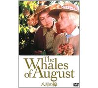 THE WHALES OF AUGUST - LILLIAN