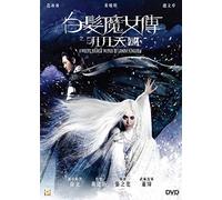 The White Haired Witch of Lunar Kingdom (Region 3 DVD / Non USA Region) (English Subtitled)