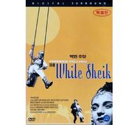 The White Sheik