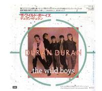 The wild boys