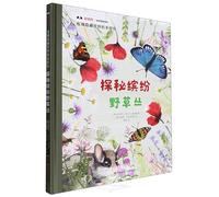 The Wild Meadow:Discover the Diversity of A Hidden World (Chinese Edition)