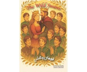 The Wild Swans: In Farsi and English