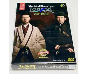 The Wind Blows From Longxi 风起陇西 (VOL.1 - 24 End) ~ All Region ~ DVD di regist...