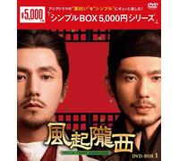 The Wind Blows From Longxi (DVD) Chen Kun