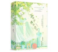 The Wind Has Heard Her Confession (2 Volumes) (Chinese Edition)