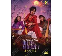 The Witch Is Alive (VOL.1 - 12End) ~ Tutte le regioni ~ Nuovo ~ Dramma corean...