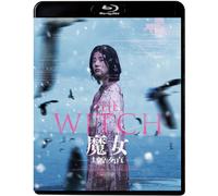 The Witch: Part 2 - The Other One (Blu-ray) Shin Shi-Ah