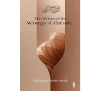 The Wives of the Messenger of Allah (pbuh)
