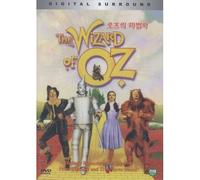The Wizard of Oz (1939) (Region code : all)
