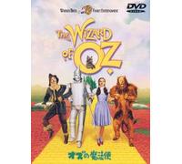 The Wizard Of Oz (DVD) Judy Garland