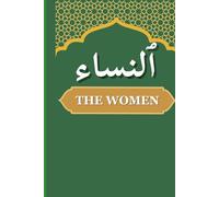 ٱلنساء :THE WOMEN: AN-NISA : NOTES AND TRANSLATING NOTEBOOK