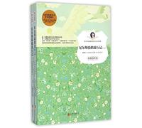 The Wonderful Adventures of Nils (Chinese Edition)