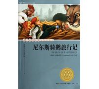 The Wonderful Adventures Of Nils(Junior Edition) (Chinese Edition)