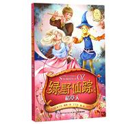 The Wonderful Stories of OZ (Chinese Edition)