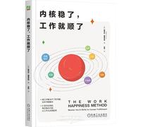 THE WORK HAPPINESS METHOD: Master the 8 Skills to Career Fulfillment (Chinese Edition)