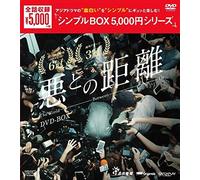 The World Between Us (DVD) Alyssa Chia