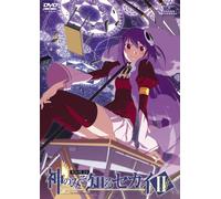 THE WORLD GOD ONLY KNOWS 2 ROU