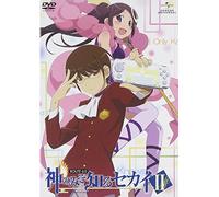 THE WORLD GOD ONLY KNOWS 2 ROU