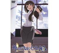 THE WORLD GOD ONLY KNOWS 2 ROU