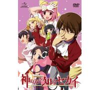 THE WORLD GOD ONLY KNOWS DVD-S