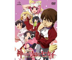 THE WORLD GOD ONLY KNOWS DVD-S