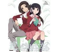 THE WORLD GOD ONLY KNOWS MEGAM