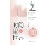 The World in Time: Technology, Science, and Beyond in Time Measurement/¿¿¿¿¿¿--¿¿¿¿¿¿¿¿¿¿¿¿¿
