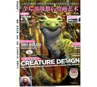 The World Top-Level Digital Painting Art-Volume 4-With CD (Chinese Edition)