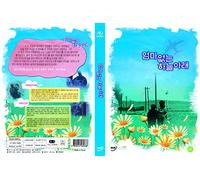 The World Without Mom (Eomaeobtneun Haneularae- Korean Movie)