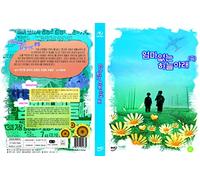 The World Without Mom Sequel (Eomaeobtneun Haneularae- Korean Movie)