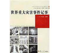 The world's major disaster events Notepad [Paperback]