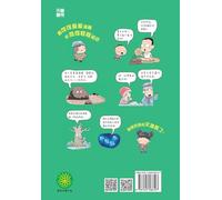 The World's Weirdest Bureau: Nature Edition/千奇百怪事务所·自然篇