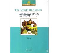 The Would-be-goods (Chinese Edition)
