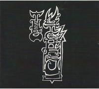 The Wytches - Our Guest Can't Be Named