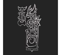 The Wytches - Our Guest Can't Be Named