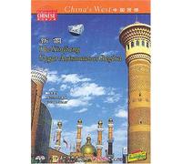 The Xinjiang Uygur Autonomous Region