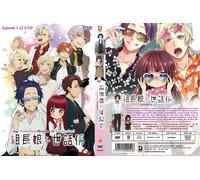 The Yakuza's Guide to Babysitting (VOL.1 - 12 End) ~ All Region ~ DVD anime ~