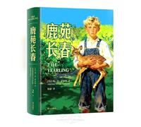 The Yearling (Hardcover) (Chinese Edition)