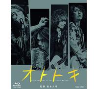 The Yellow Monkey - Ototoki [Edizione: Giappone]