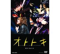 The Yellow Monkey - Ototoki [Edizione: Giappone]